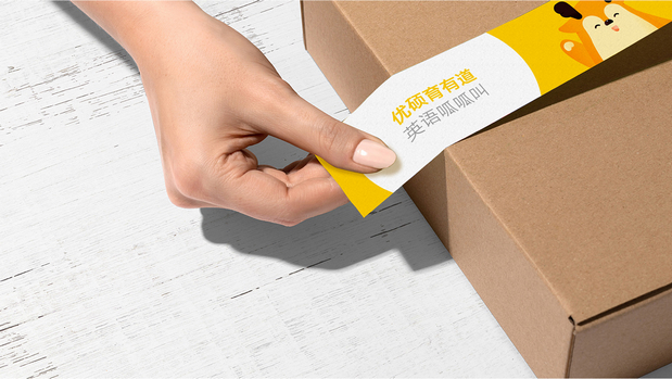 优硕英语品牌设计