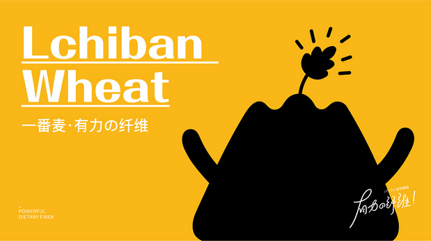 一番麦 燕麦奶 品牌升级