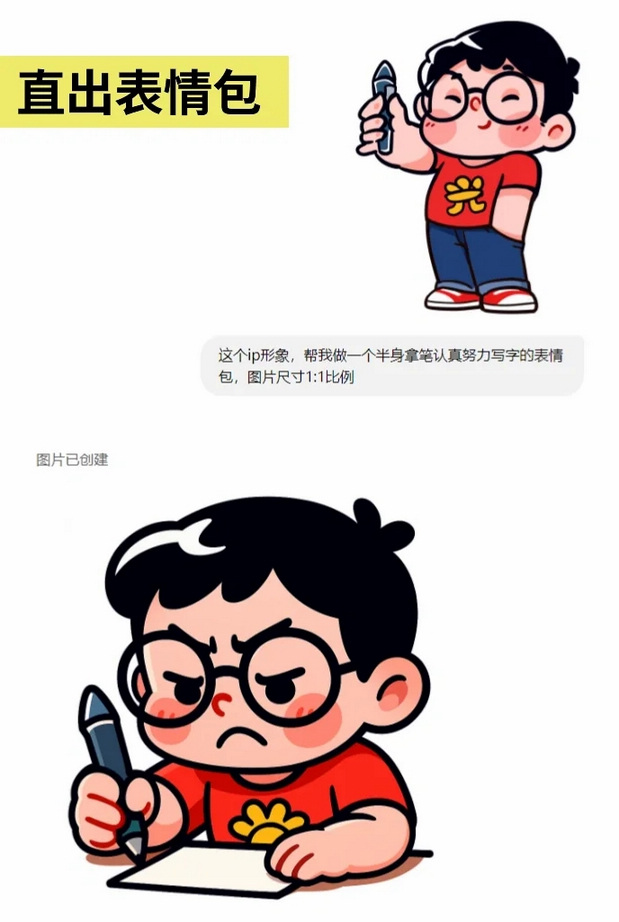 chatgpt4o辅助IP设计思路