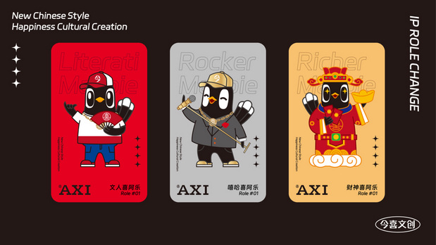 壹辉创意|今喜文创|喜鹊IP设计