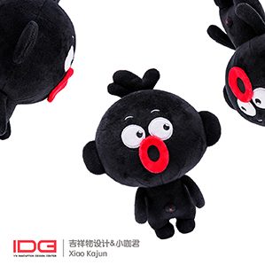 iDC(YX创意设计中心)吉祥物 /><img fetchpriority=