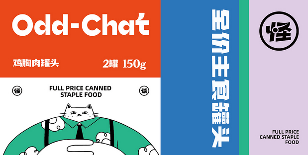 怪谈-猫粮品牌设计