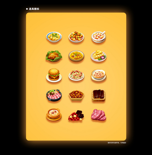 3D吉祥物：IP卡通人物形象设计