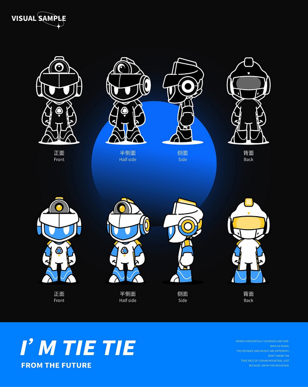 Train|列车的铁铁卡通形象