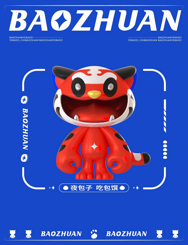 包馔夜包子 品牌视觉IP升级