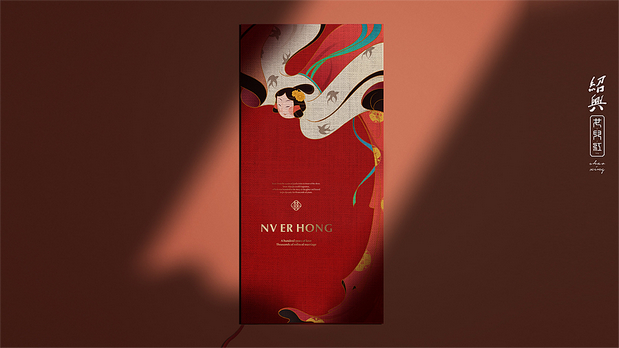 宇宙波x红娘IP文创设计