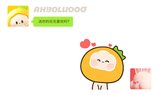 做一个有内容的菠萝