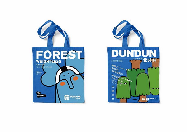 象吨吨 果酒 品牌塑造