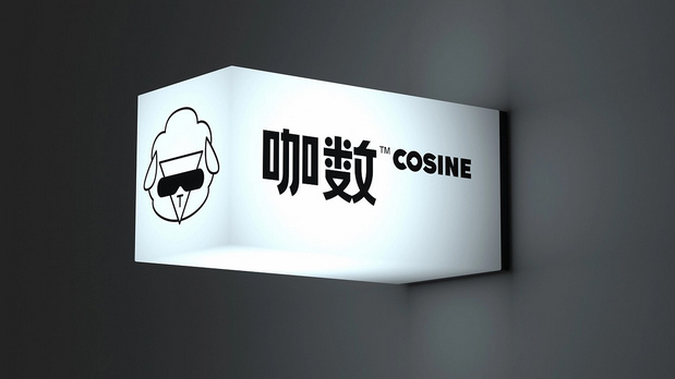 想成为新咖饮独角兽