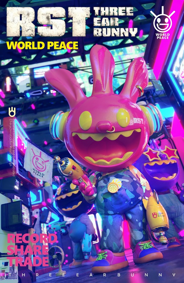 三耳兔 元宇宙NFT
