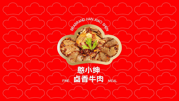 月出5万单的憨小绅预制菜