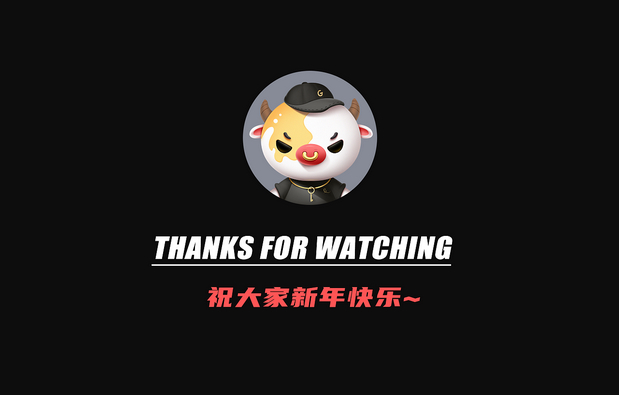 吉祥物设计-3D伪立体步骤