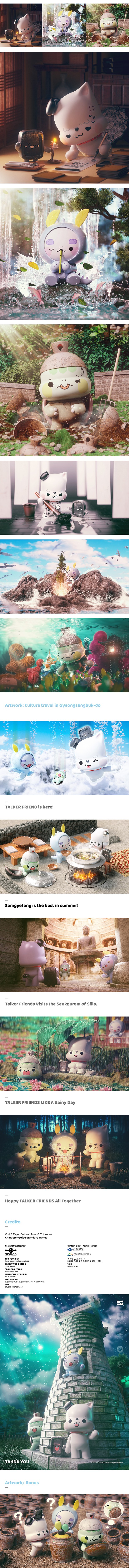 TALKER FRIENDS