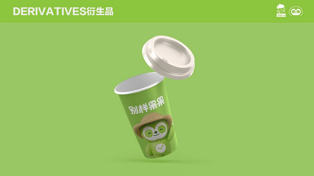 别样果果IP形象设计
