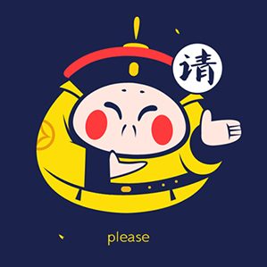 朝外MEN雅宝商城品牌设计 /><img fetchpriority=