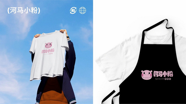 河马小粉HIPPO PINK