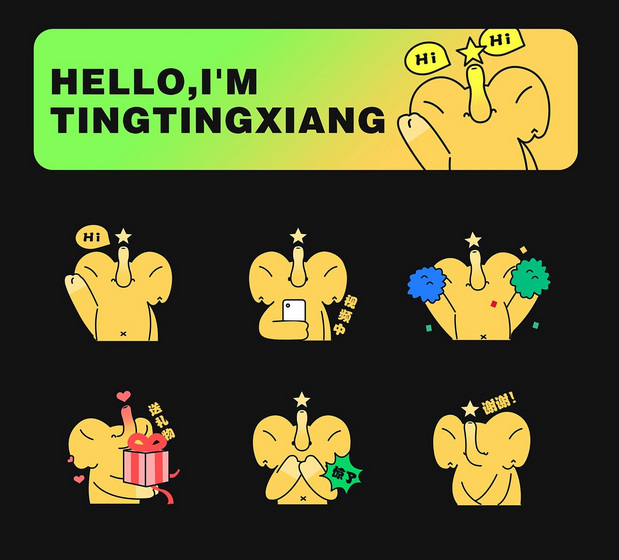 华润万象生活IP设计-听听象