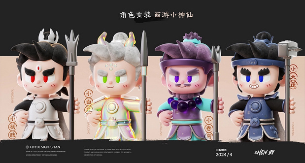 3D吉祥物：侠客小山 | 卡通IP形象设计