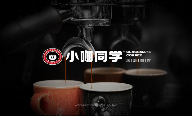 小咖同学 | 咖啡品牌IP设计