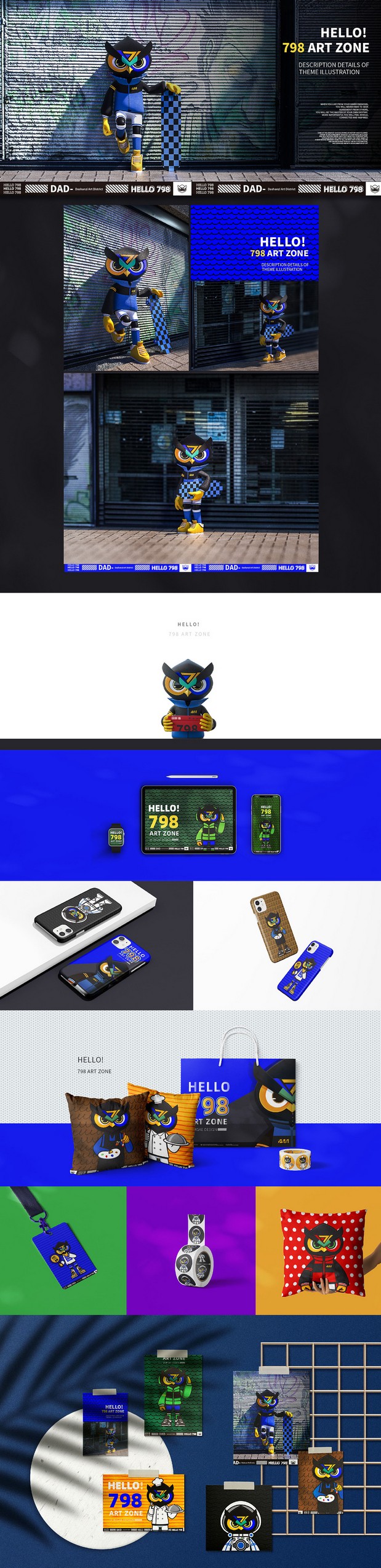 Hello!798 IP形象-初柒