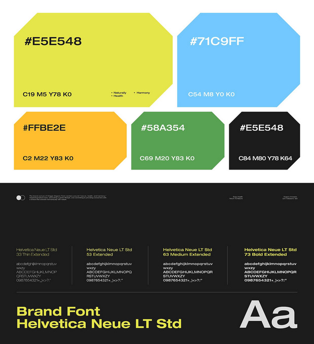 Cingye青野有机农场品牌设计