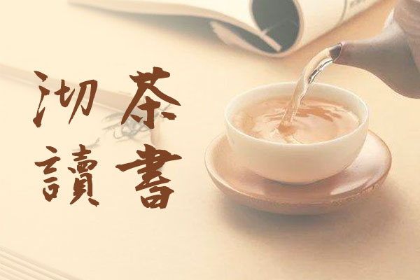 正风毛笔体