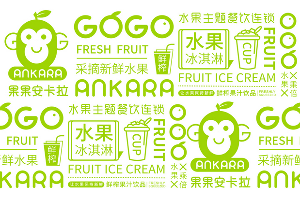 果汁品牌VI设计