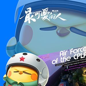 黄太鸡-英雄篇 /><img fetchpriority=