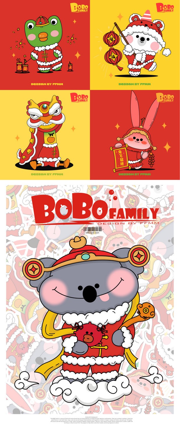 原创IP设计|BOBO家族ip设计