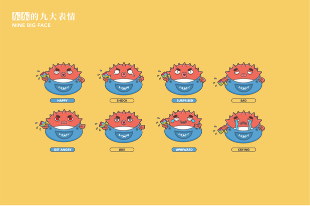 东海五渔村吉祥物设计-海河豚