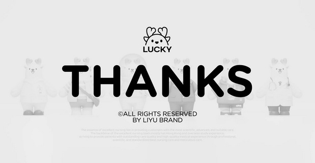 前海泰康医院IP形象