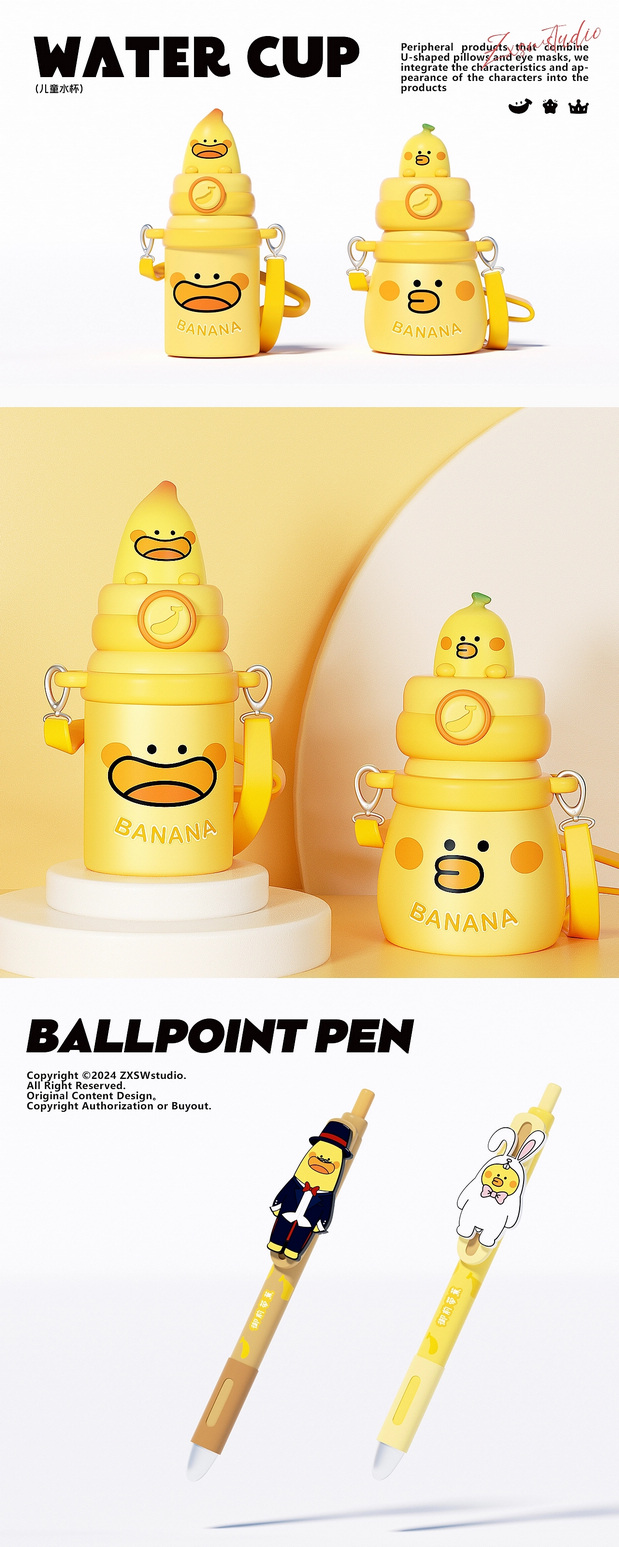 北哥和蕉小米的跑龙套故事