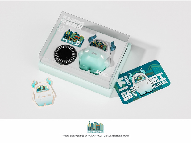 3D吉祥物：上海铁路牛轰轰