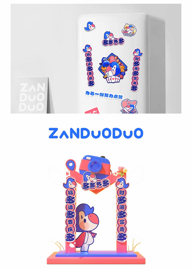 IP-赞多多的故事