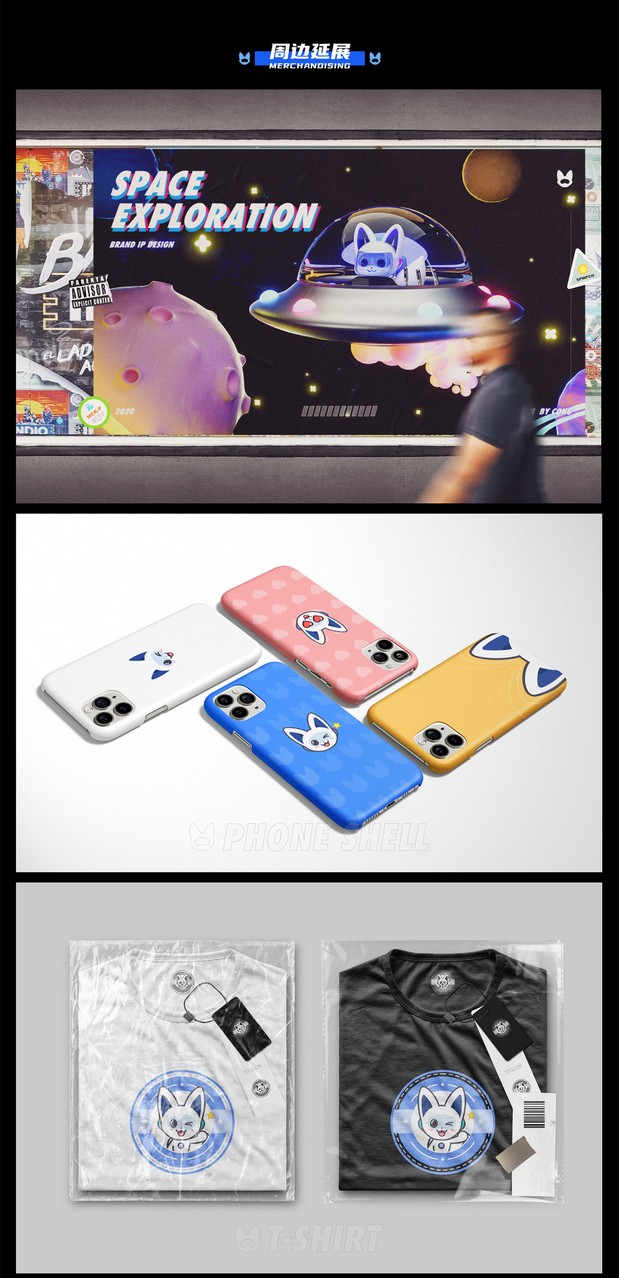 VPP-品牌IP形象设计VoiceAI