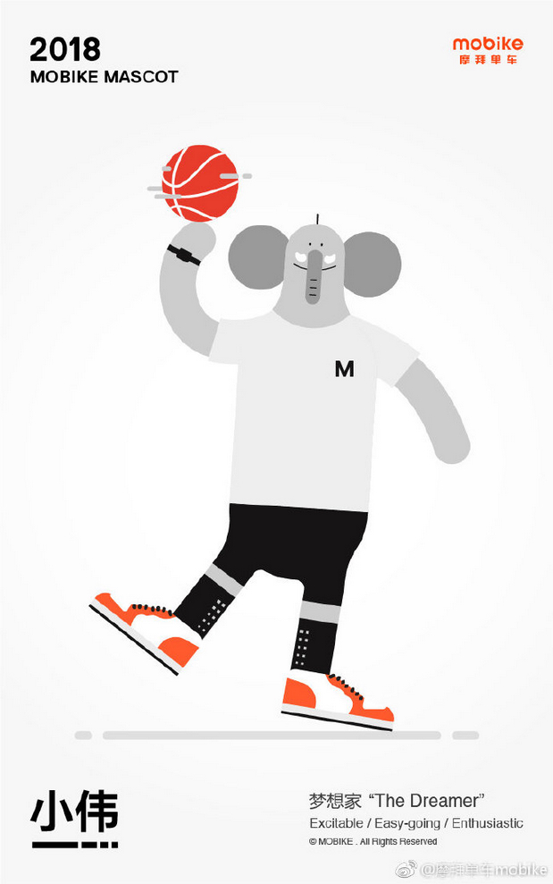 摩拜单车吉祥物来啦