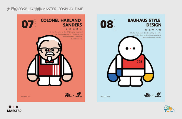 798 大师来啦~