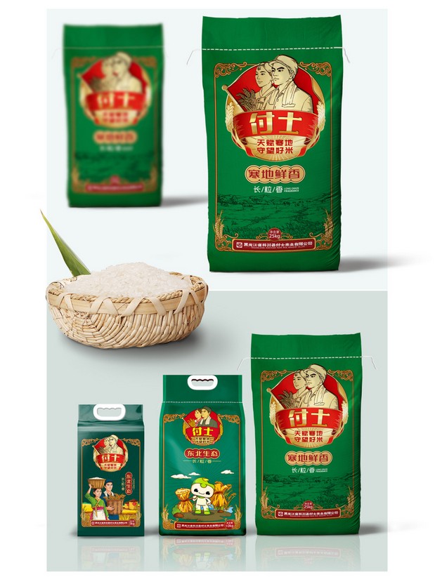 天赋寒地，守望好米