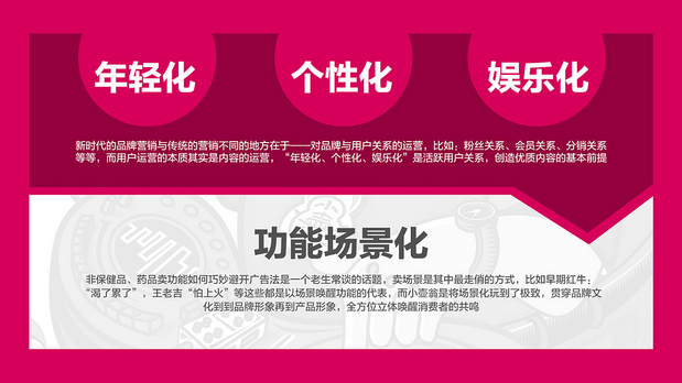 小壶翁产品形象打造