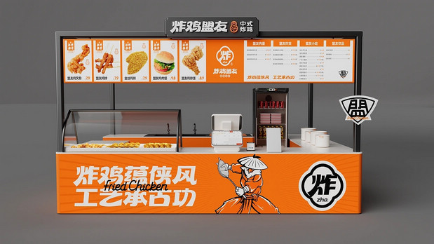 炸鸡盟友|古法炸鸡创新品牌全案