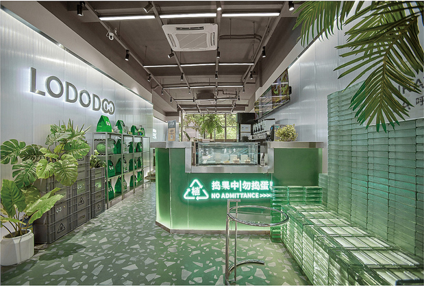 乐捣捣·奶茶森物所|茶饮品牌全案