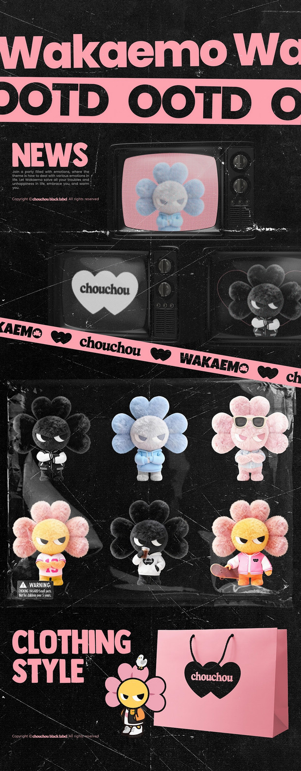 CHOUCHOU黑标品牌原创IP