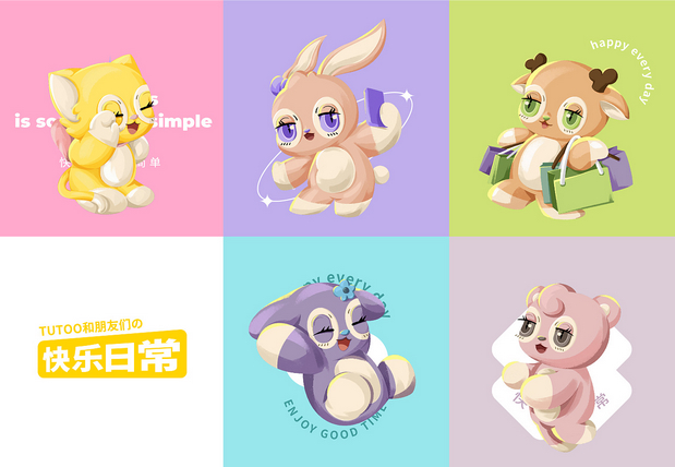 尚智原创IP|TUTOO和朋友们