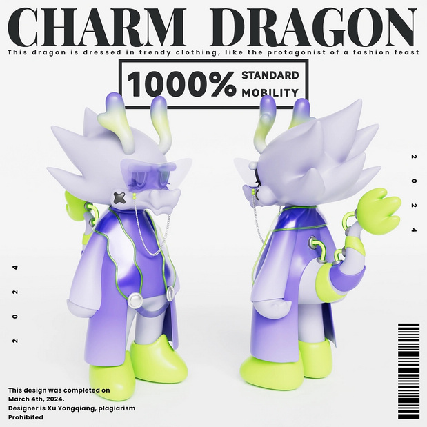 潮流IP形象设计-魅龙