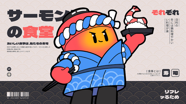 鸵鸟羽毛球与十六夜