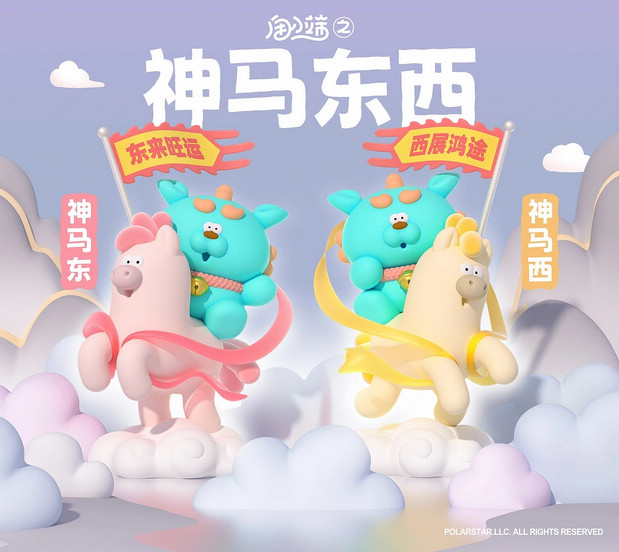 3D吉祥物：甪小端IP设计神马东西 五福系列