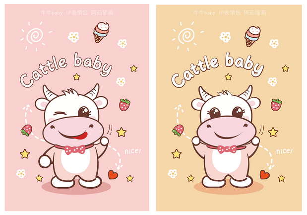 牛牛baby表情包ip形象设计
