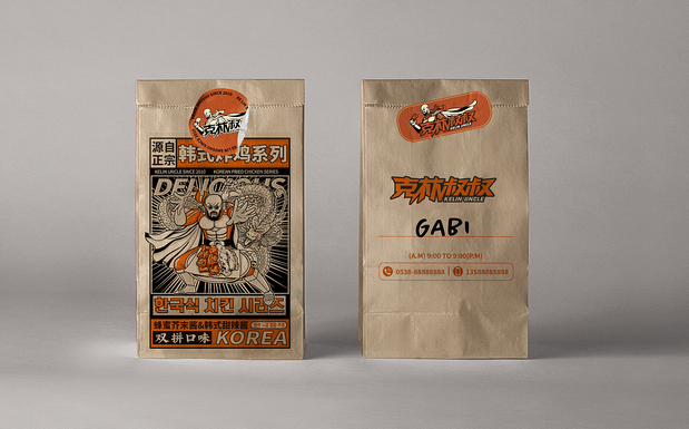 克林叔叔炸鸡 X 三欧创意