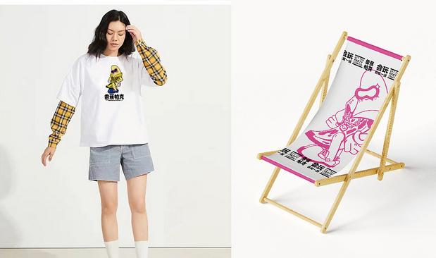 潮玩派对—品牌设计