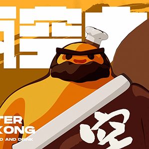 瓶空大师品牌形象 /><img fetchpriority=